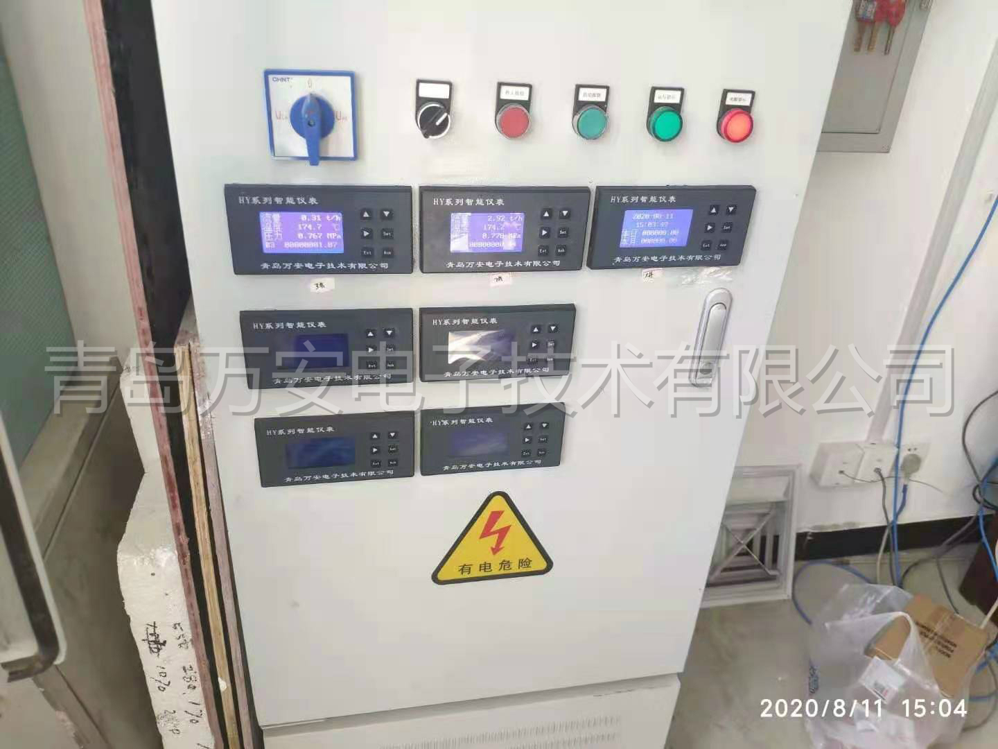吉林津升制药蒸汽黄瓜视频软件安装现场(图1)