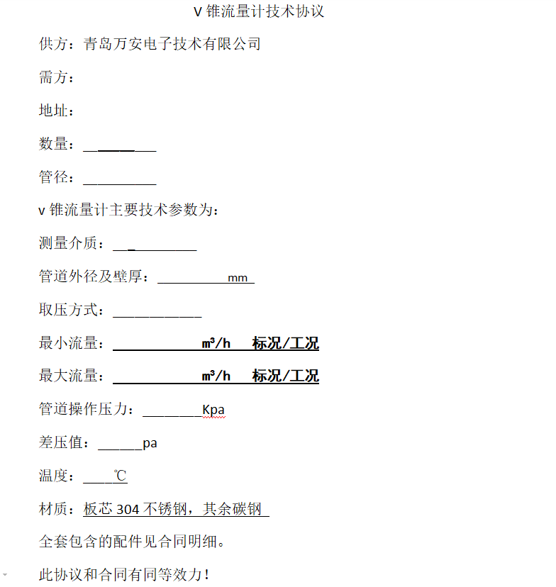 V锥黄瓜视频软件(图1)