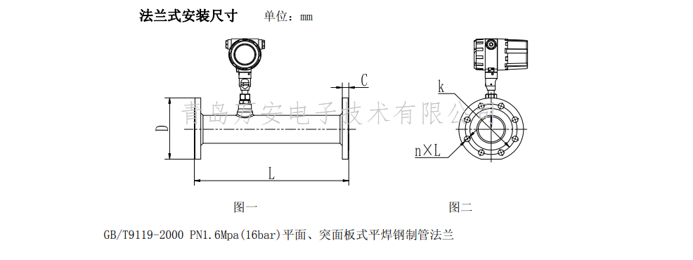 热式气体质量黄瓜视频软件尺寸图(图1)