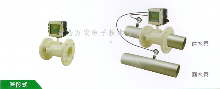 一体式超声波黄瓜视频软件(图3)