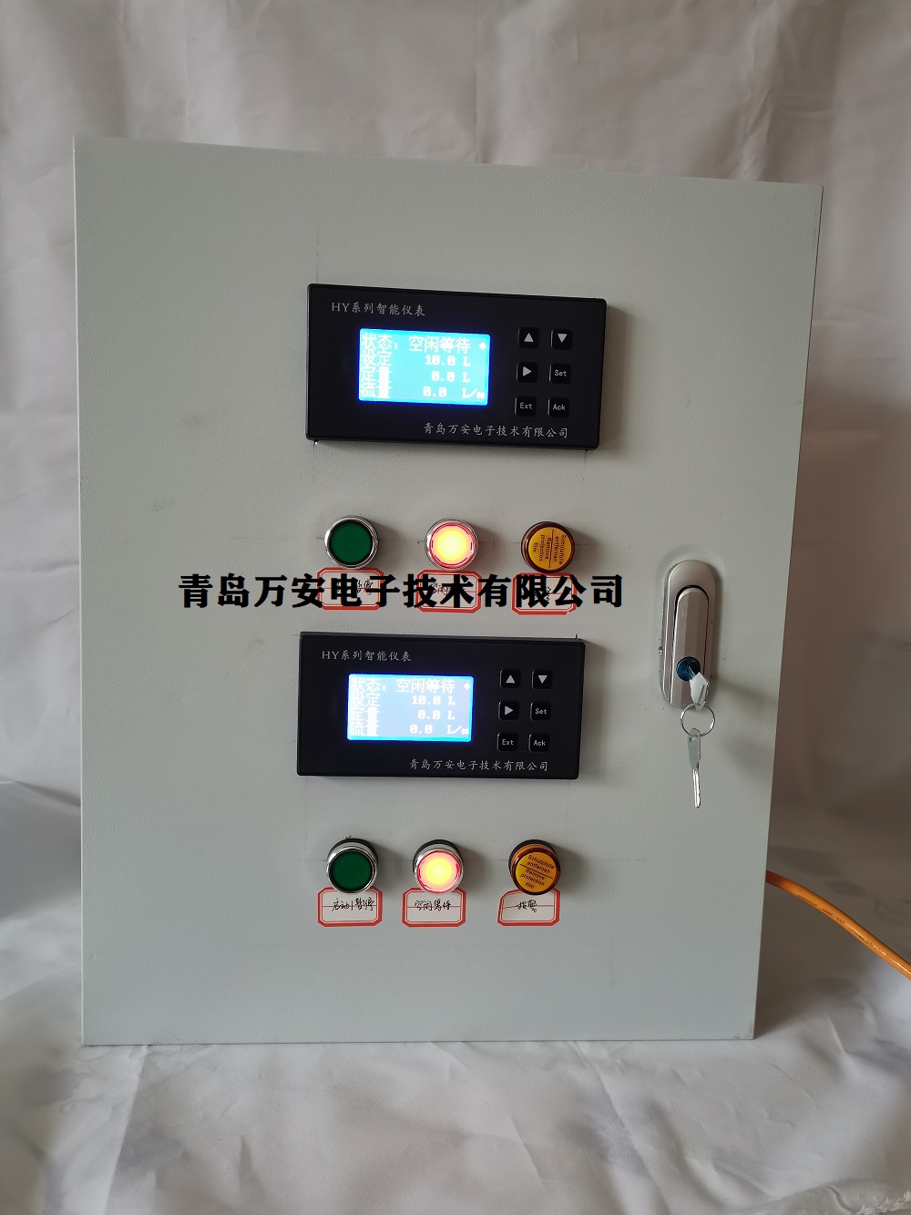液体流量定量，定量控制系统(图4)